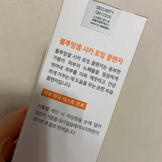 양갱님이 올린 리뷰 사진 2