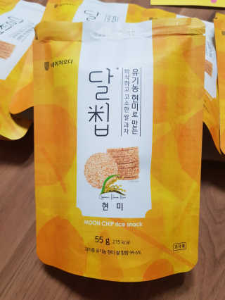 네이처오다 달칩 현미 — 5점을 준 리뷰어가 2020년 7월 올린 사용 사진