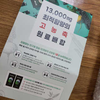 지연공듀님이 올린 리뷰 사진 1