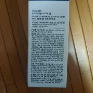 이누닷님이 올린 리뷰 사진 2