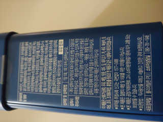 서울약사신협_내몸애눈건강루테인_2g x 50포 — 5점을 준 리뷰어가 2020년 9월 올린 사용 사진