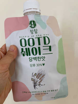 [꾸콤] 참참 OOTD쉐이크 담백한 일주일세트 50g x 5 — 5점을 준 리뷰어가 2020년 9월 올린 사용 사진