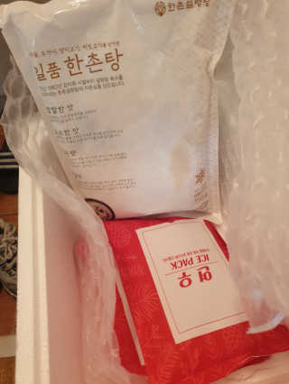 hannahj님이 올린 리뷰 사진 1