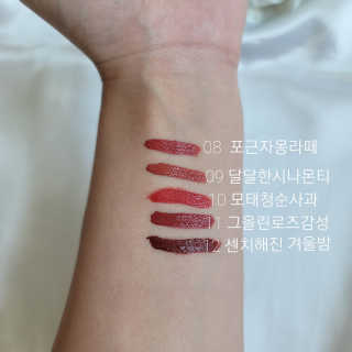[블랙루즈] 에어 핏 벨벳 틴트 시즌2 中 택1+랜덤1 — 5점을 준 리뷰어가 2020년 9월 올린 사용 사진