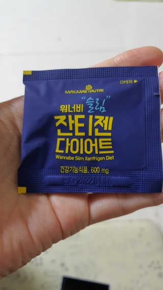 메이준뉴트리 워너비 슬림 잔티젠 다이어트 — 5점을 준 리뷰어가 2020년 4월 올린 사용 사진