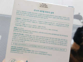 솔탄이love님이 올린 리뷰 사진 3