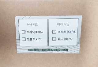 포유 메모리폼 경추베개 자모니베개 — 4점을 준 리뷰어가 2020년 9월 올린 사용 사진
