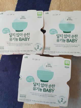 남양유업 떠먹는 불가리스 달지 않아 순한 유기농 BABY 2단계 — 5점을 준 리뷰어가 2020년 10월 올린 사용 사진