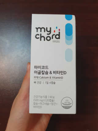 JW중외제약 마이코드 어골칼슘 비타민D — 3점을 준 리뷰어가 2020년 8월 올린 사용 사진
