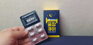 조은약초 꿀잠큐어 제주 감태추출물 감태정 600mg — 5점을 준 리뷰어가 2020년 5월 올린 사용 사진
