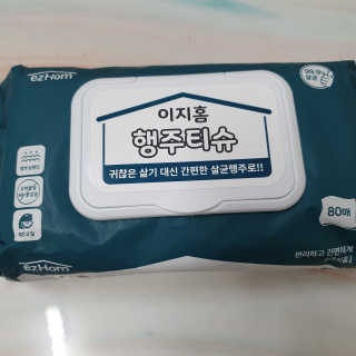 솜희님이 올린 리뷰 사진 1