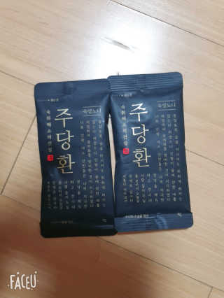 건방진놈님이 올린 리뷰 사진 1