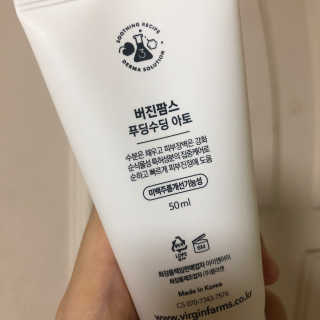 냉장고에 넣어요, 붉은 트러블 피부 다음날 진정되요 [버진팜스 푸딩수딩아토] — 4점을 준 리뷰어가 2020년 9월 올린 사용 사진