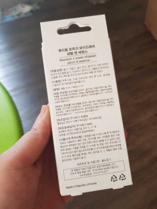 유지영님이 올린 리뷰 사진 2