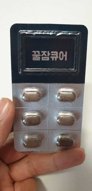 조은약초 꿀잠큐어 제주 감태추출물 감태정 600mg — 5점을 준 리뷰어가 2020년 5월 올린 사용 사진