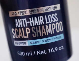 다슈코리아 다슈 데일리 단백질 한방 두피 골드 샴푸 500ml — 5점을 준 리뷰어가 2020년 7월 올린 사용 사진
