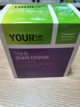 [풀무원건강생활]유어락 더슬림 굿바이 다이어트 — 5점을 준 리뷰어가 2020년 11월 올린 사용 사진