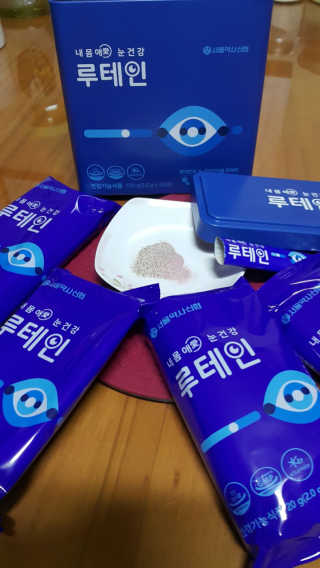 서울약사신협_내몸애눈건강루테인_2g x 50포 — 5점을 준 리뷰어가 2020년 4월 올린 사용 사진