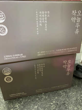 농사지음 약콩과 작두콩으로 만든 오늘두유 작약 2박스 — 5점을 준 리뷰어가 2020년 8월 올린 사용 사진