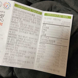 닥터피플 그린핏다이어트큐Q - 주말을 맛있게~다이어트의 자유. — 5점을 준 리뷰어가 2020년 4월 올린 사용 사진