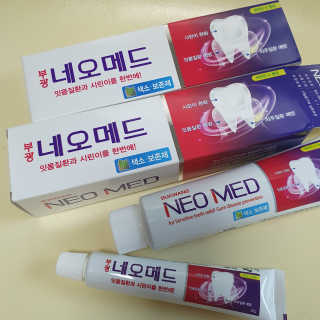 봄날연구소 부광 네오메드치약 2개+ 30g 휴대용 미니치약 — 5점을 준 리뷰어가 2020년 8월 올린 사용 사진