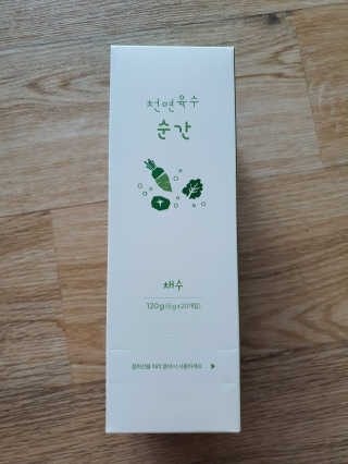 다은님이 올린 리뷰 사진 1