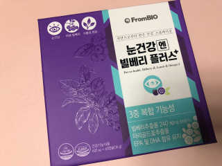 프롬바이오 피곤한 눈엔 눈건강엔 빌베리 플러스 1개월 — 5점을 준 리뷰어가 2020년 5월 올린 사용 사진