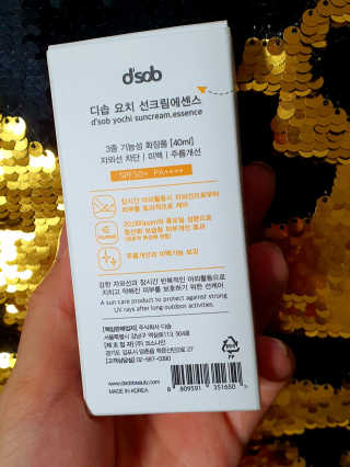 디솝 요치선크림 에센스 — 5점을 준 리뷰어가 2020년 7월 올린 사용 사진
