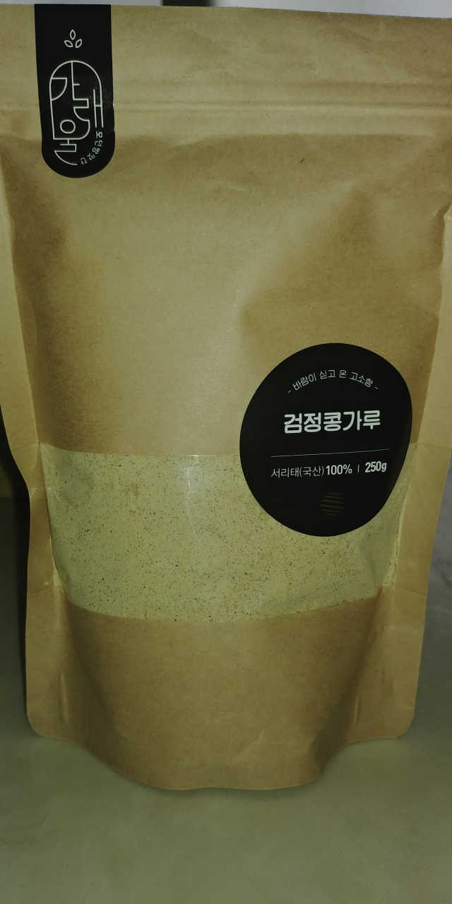 [가래울] 검은콩가루 리뷰 사진