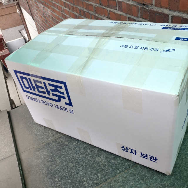 마타주 물건보관서비스 보관함 1개 3개월 무료보관 리뷰 사진