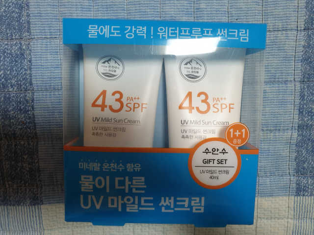 촉촉하고 순한 선크림, UV 마일드 썬크림 1+1 리뷰 사진