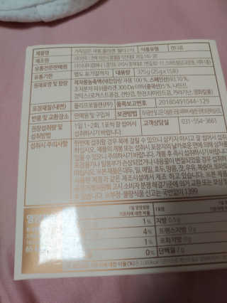 기야미야미님이 올린 리뷰 사진 3