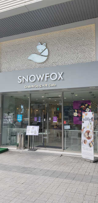 크로님이 올린 리뷰 사진 1