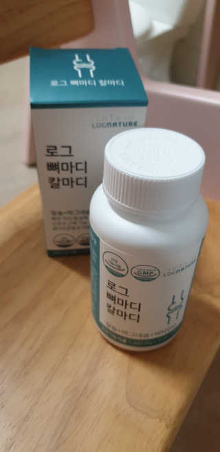 로그네이처 로그 뼈마디 칼마디 — 5점을 준 리뷰어가 2020년 7월 올린 사용 사진