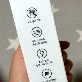 비디투 핑거클렌저 — 5점을 준 리뷰어가 2020년 10월 올린 사용 사진