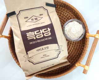 OOH 아티초크 흑당 미숫가루, 흑당당 — 4.5점을 준 리뷰어가 2020년 4월 올린 사용 사진