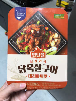 마리아나님이 올린 리뷰 사진 3