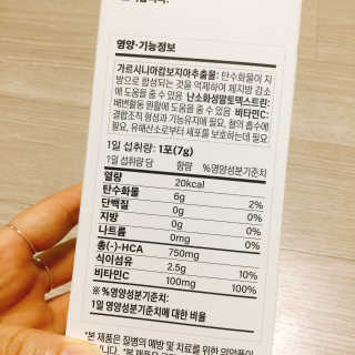 냐냐님이 올린 리뷰 사진 2