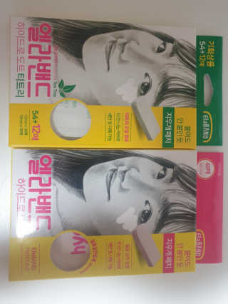 엘라밴드 하이드로 도트 스팟패치 12mm, 티트리 — 5점을 준 리뷰어가 2020년 8월 올린 사용 사진