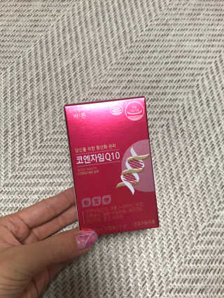 건강한약속 바른 바른 코엔자임Q10 — 5점을 준 리뷰어가 2020년 5월 올린 사용 사진