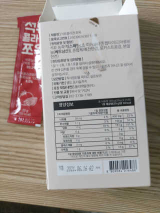 조은약초 석류콜라겐 석류즙 석류쪼옥 젤리 스틱 15포 x 20g — 4.5점을 준 리뷰어가 2020년 9월 올린 사용 사진
