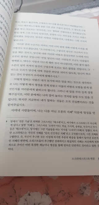 권지혜님이 올린 리뷰 사진 2