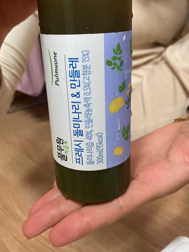 [풀무원녹즙] 프레시녹즙 5종 세트 리뷰 사진