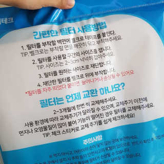 발랄써냐님이 올린 리뷰 사진 3