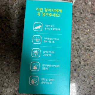 펫시랩 반려견용 액상 프리바이오틱스 아쿠아펫 — 5점을 준 리뷰어가 2020년 12월 올린 사용 사진