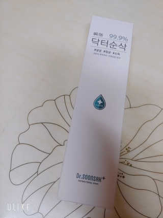 charming_skin님이 올린 리뷰 사진 3