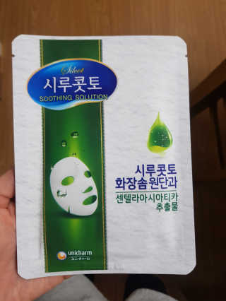 꿀피부님이 올린 리뷰 사진 4