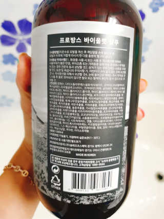 프로방스 바이올렛 퍼퓸 샴푸 1000ml 업그레이드 — 5점을 준 리뷰어가 2020년 8월 올린 사용 사진