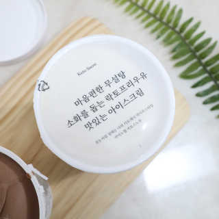 마이노멀 키토스노우 2개 Set  - 바닐라/초코/그린티 3종 중 선택 — 5점을 준 리뷰어가 2020년 7월 올린 사용 사진