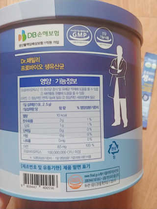 서울약사신협_프로바이오생유산균_2.5G x 100포 — 5점을 준 리뷰어가 2020년 10월 올린 사용 사진